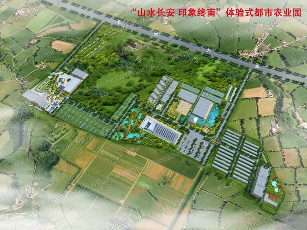 長安觀光園區(qū)設(shè)計